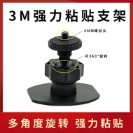 blind spot mirror blind spot monitoring system 3M Glue Joint Suction Cup Bracket Base Car Small Driv