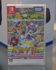 (全新) Switch 人生遊戲 人生Game 生命之旅 The Game of Life (日版, 日文)- 大容翁 桃太郎電鐵 玩法