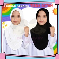 (5Y - 12Y) Tudung Sekolah Budak TIADA GETAH Lycra Putih Berdagu / Hitam Jenis Sarung Sukan Perempuan