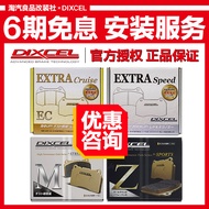 Japan Imported DIXCEL Brake Pads for TOLE Y62 NV200 R32 R33 R34 Front Rear Brake Pads