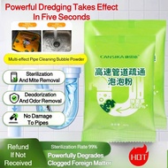 [Stubborn Oil Removal/Fly Insect Block] Drain Clearing Foam Powder/Pipe Debris Cleaner/Sink Unblocke