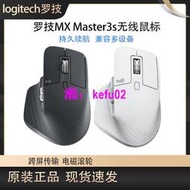 【現貨下殺】Logitech羅技MX Master3S For MAC無線滑鼠 Flow跨頻
蘋果
屏
潑
鋪
