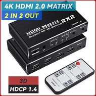 2x2 HDMI Matrix Switcher 4K 3D Matrix HDMI Switch Splitter 2 in 2 out Video Audio Converter with IR 