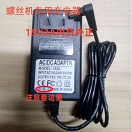 Travel Adapter usb to type c Screw machine accessories power supply screw machine transformer 15V/2A