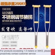 DD💜Elderly Underarm Crutches Disabled Crutches Stretchable Adjustable Crutches Non-Slip Walking Stick Double Crutches Ch