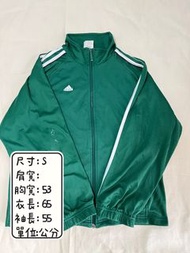 Adidas 綠色針織運動外套