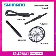 Shimano Di2 Electronic Part EC300 Charging Cable Battery DN300 New SD300 Wire EW-SD300 TL-EW300 Blac