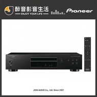 【醉音影音生活】先鋒 Pioneer PD-10AE CD播放機.台灣公司貨