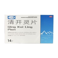 Yishan Lake (Medicine) Clearing Cold Spirit Tablets 0.5g * 14 Tablets/Box A Flu Cold Medicine] Flu F
