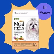 Jerhigh meat as meal high protein dog food pellet selective Formula 1.2 kg X1 bag