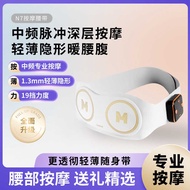 Pulse Vibration Kneading Abdomen Hot Compress Palace Warmer Electric Massager EMS Abdomen Belly Fitn