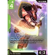 CHAR'S GELGOOG – LR GD01-023 (English / Japanese Version)