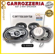 Carrozzeria 6x9 inch 2-Way Car Speaker 100% Original PeroduaProtonHondaToyotaNissan Car Speaker (Ts-