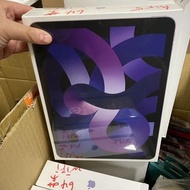 iPad Air 5 wifi 64g紫色