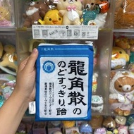 日版 2023年 絕版 龍角散 產品包裝造型 多用途袋 扭蛋 - 龍角散 草本潤喉糖包裝 (原味) 拉鍊袋 (約19cm)