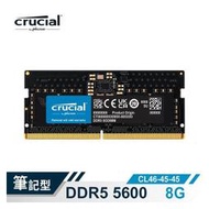 Micron Crucial NB - DDR5 5600 / 8G 筆記型RAM 內建PMIC電源管理晶片原生顆粒