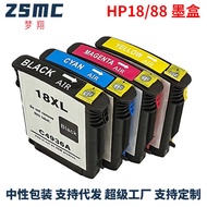 Compatible with 88 Ink Cartridge hp88XL C9393A L7590 K54 K86 Printer No. 88 Ink Cartridge