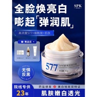 SPK377 Cream Upgrade 577 White20260104