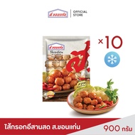 ไส้กรอกอีสานสด ส.ขอนแก่น 900 กรัม (10 ชิ้น/ชุด)