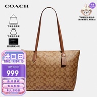 蔻驰（COACH）奢侈品TOTE女士包送女友单肩拉链托特包4455【官方授权直供】