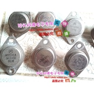 Original Word Original Foot MJ11014 MJ11013 Darlington Pairing Tube One Pair 9 Yuan