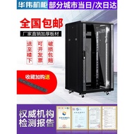 Cabinet 1m 1.2m 42u12u6 Network Server 2m Power Amplifier Audio Equipment Cabinet Switch Weak Curren