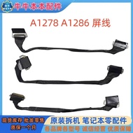 Suitable for Apple MacBook Pro A1286 A1278 A1297 Screen Cable LCD Screen Cable Screen Axis