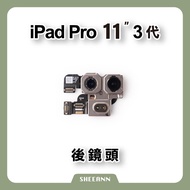iPad Pro 11 "3rd Generation Rear Lens Camera Large A2377 A2459 A2301