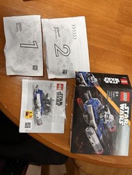 LEGO Star Wars 75391 Captain Rex Y-Wing