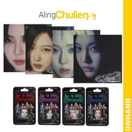 [Poster SMini Ver] Aespa 1st Full-length Album Armageddon Aespa Album