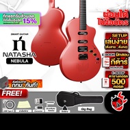 ทักแชทรับส่วนลด15% Natasha Nebula สี Imperial Red กีต้าร์ไฟฟ้า Natasha Electric Guitar - เต่าแดง Imp
