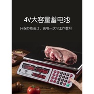 香山電子秤商用小型高精度電子稱稱重臺秤公斤廚房30kg防水計價秤