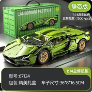 Lamborghini V12 รถสปอร์ต โมเดล DIY สำหรับผู้ชาย อุปกรณ์เสริมสำหรับ Lego ของเล่นระดับความท้าทาย 8 ปีข