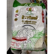 ช้างทิพย์ ข้าวญี่ปุ่นแท้ 100% พันธุ์ซาซานิชิกิ 1 Kg. Japanese Rice Sasanishiki