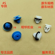 Audi Q3Q2LQ7Q5LRSQ3 Car Wheel Cover Fender Wheel Eyebrow Anti-Collision Trim Trim Clip Clip Accessor