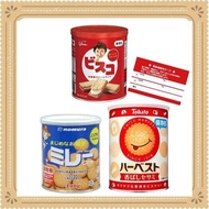 Emergency food disaster prevention food long -term preservation product bulk buying sweets assorted Millet Biscuits 3 -piece set Giflow Emergency Contact Card [Direct From Japan]