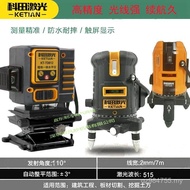 Line Projector Ketian 312 Line Level Laser Sticker Ground Line Strong Light Infrared Automatic High 