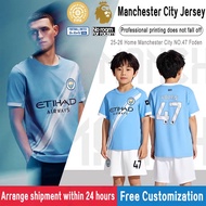 Manchester City Kids Football Kits 2025-26 Season Manchester City F.C. Home Soccer Jersey Set Haalan