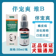 Accompanied Pet Refreshing Complex Vitamin b Solution For Cats Pet Nutritional Supplements Nutrition