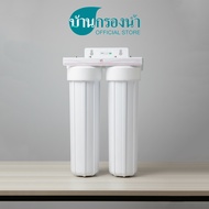 เครื่องกรองน้ำ Filtex รุ่น FE2