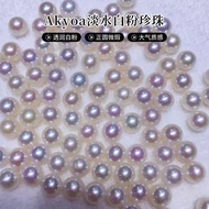Natural Freshwater Pearl White Transparent Powder Comparable to Japan Akoya Pearl DIY Bare Pearl Str