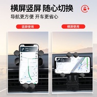 MG6PRO/MG5/ZS/HS Dedicated Car Phone Holder Pilot Accessories Interior Supplies