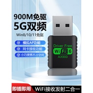 Wifi6 Drive-Free USB Wireless Network Card AX900M Desktop WiFi6 Protocol Bluetooth 5.3 Two-In-One Du
