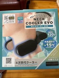 Neck cooler evo