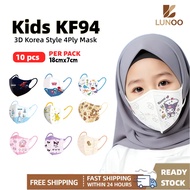 LUNOO Sanrio Kids 3D Mask 50PCS Cartoon Kids Face Mask BFE 99% Duckbill Masks Individual Packing Kur