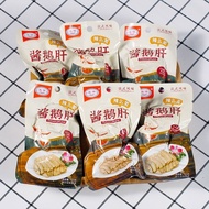 法式酱鹅肝French Sauce Goose Liver Ready to Eat Independent Small Packaging French Full Box Goose Liver S