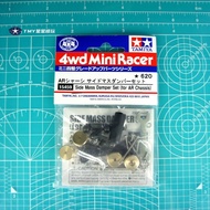 TAMIYA TAMIYA Four-Wheel Drive Accessories 15459 AR Dedicated Middle Wing Tintin Set