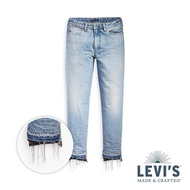 Levis LMC前衛工藝支線 男款 上寬下窄 寬鬆版小直筒牛仔褲 / 前短後長抽鬚不收邊褲管 熱賣單品