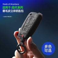 Suitable for Hyundai Elaine Seungda Elaine Famous Pattern Yixing Alcantara Suede Three-dimensional K