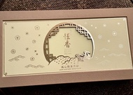 🈹🈹🈹🥮現貨•恆香•流心奶黃月餅 ( 8 件裝 )